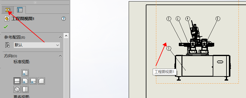 solidworks怎么加花纹